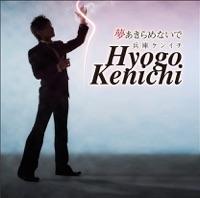 きっと何処かで〜You are my friend〜 inst