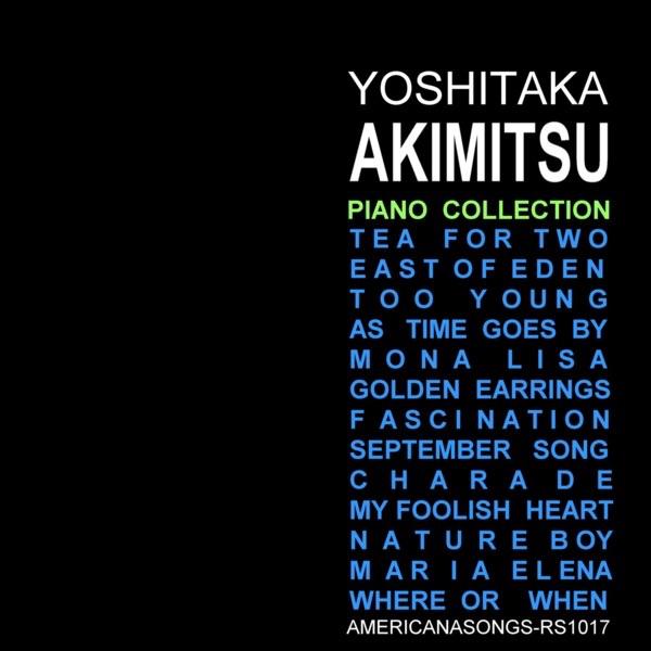 あなたと夜と音楽を
