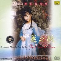 Tune of Guizhou Region (Qian Zhong Fu)