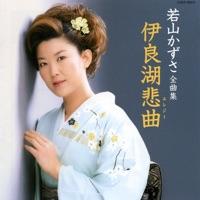 女の生きがい