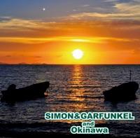 Bridge Over Troubled Water (YUNTITI cover version)