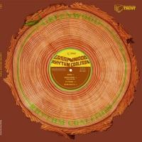 Greenwood Groove