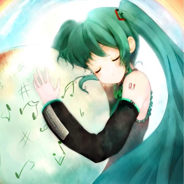 二人の虹 (feat. 初音ミク)
