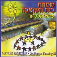 Continuous Dancing