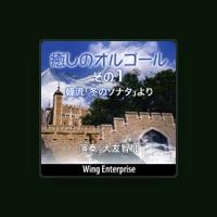 大友智加