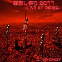 アルカイダ〜パーラースーサイド〜ナチ黒USA〜リーマンダイブ〜丑三つ病院〜今更ハルマゲドン〜イレイザ-7DAYS〜殺人中 (9曲メドレー)