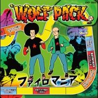 海辺でDANCE -VOLFGUNG SOLO-