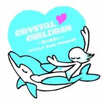 CRYSTAL CHILDREN ~ 眩い未来へ ~ (feat. PrizmaX)