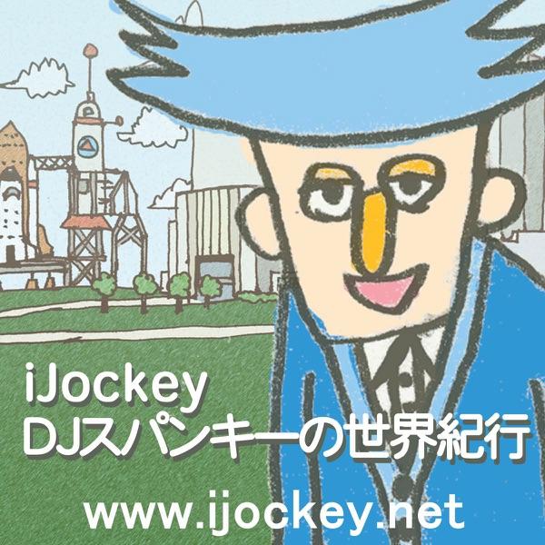 インドの魔術師サイパパ