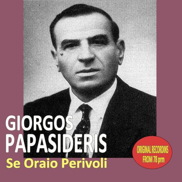 Eisai Aggelos Oraios