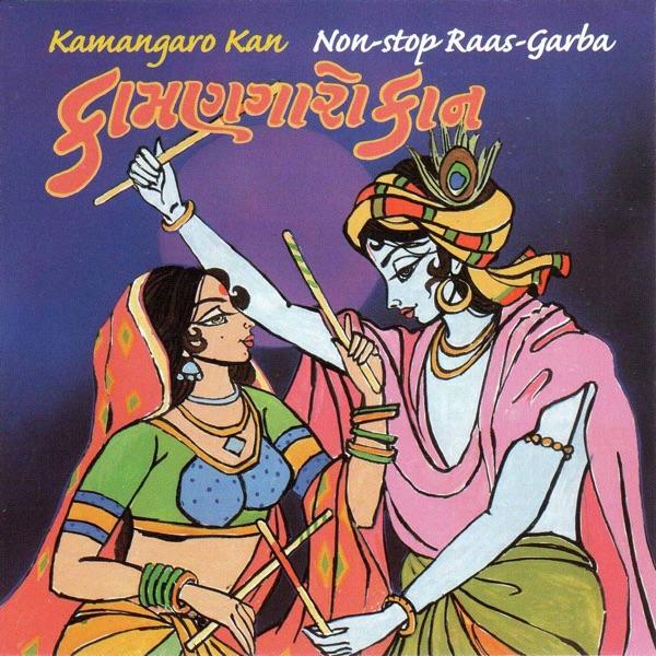 Koi Arasur Jaine Manaavo