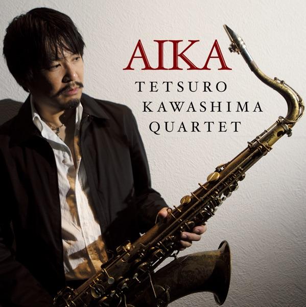 AIKA (哀歌)