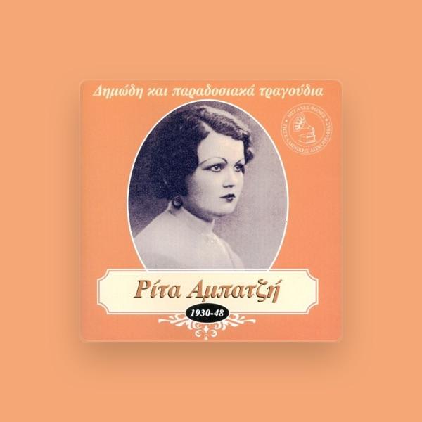 Rita Ampatzi