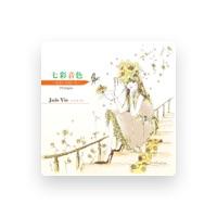 Jade Yin
