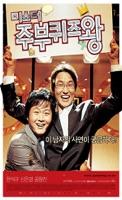 그대에게 띄우는 편지
