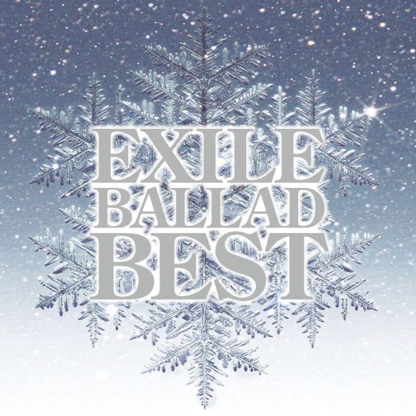 ただ・・・逢いたくて (EXILE BALLAD BEST)