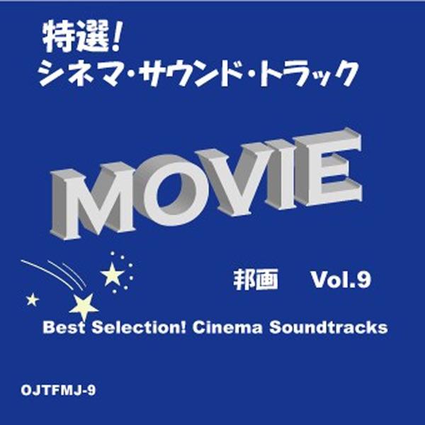 映画「THE LAST MESSAGE 海猿」主題歌 (もっと強く)