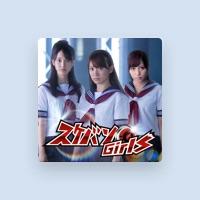 スケバンGirls