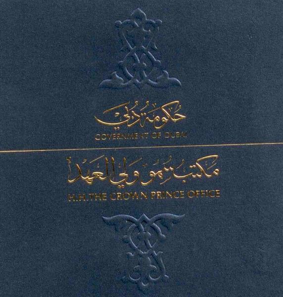 Aqrab Taal