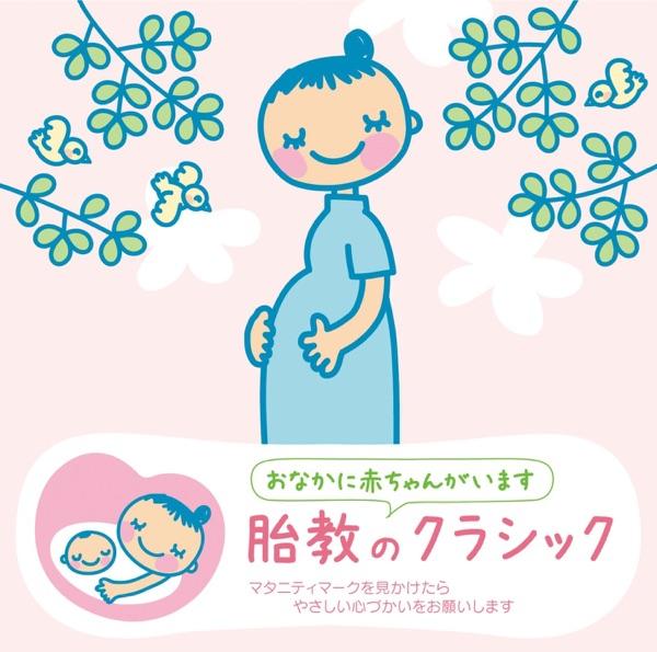 モーツァルト:弦楽四重奏曲第14番K.387 第1楽章