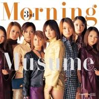 恋のダンスサイト