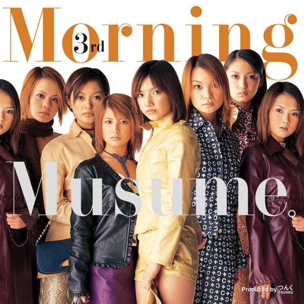 恋のダンスサイト