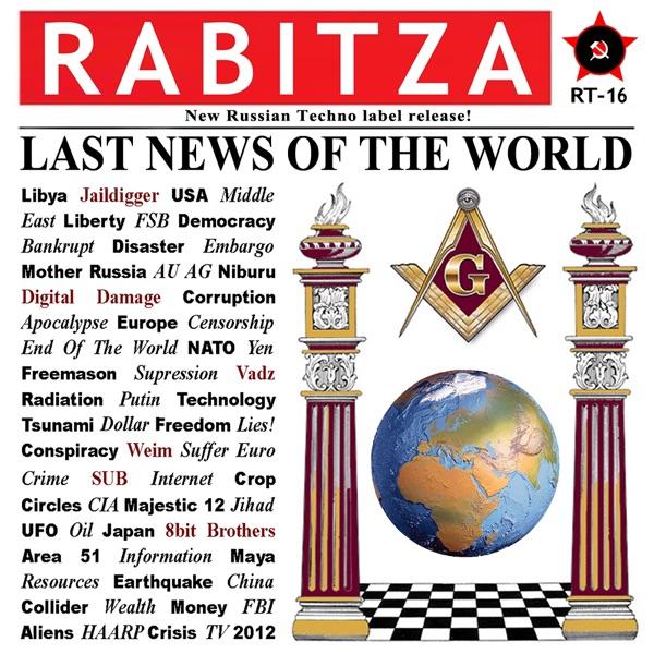 Last News Of The World (Jaildigger Remix)