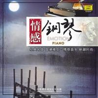 Kangding Love Song