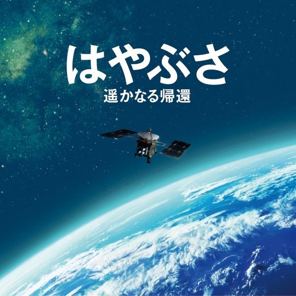 新たなトラブル