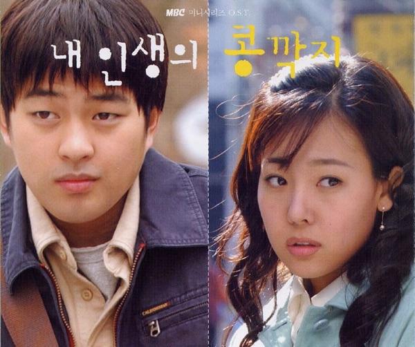 은영인 내거야