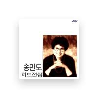 ソン・ミンド (송민도)