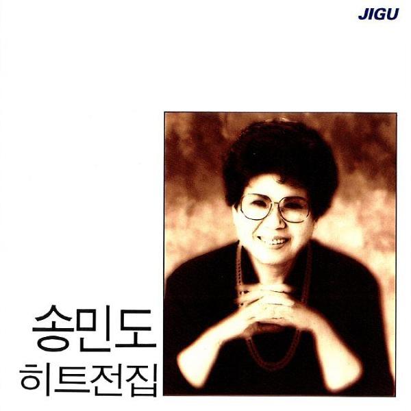 明日では遅い (내일이면늦으리)