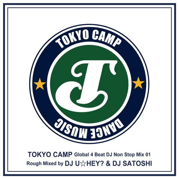 INAZUMA (Club Mix)