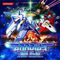グラディウス 第1ステージ Galaxy Remix