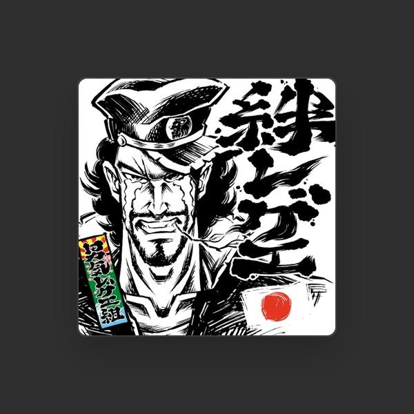 男気レゲエ組