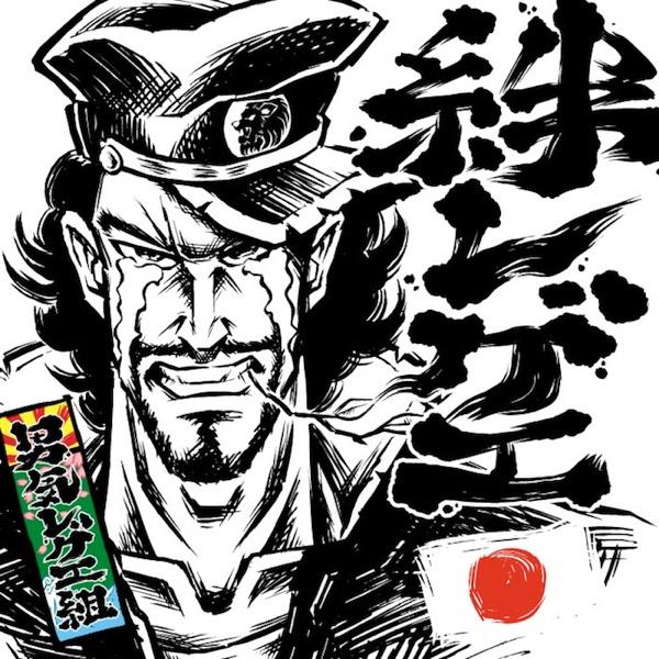 今宵の月のように