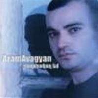 Hayastan Ashkharh (feat. Group)