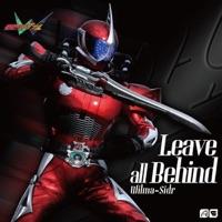 Leave all Behind