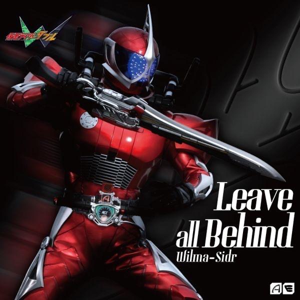 Leave all Behind