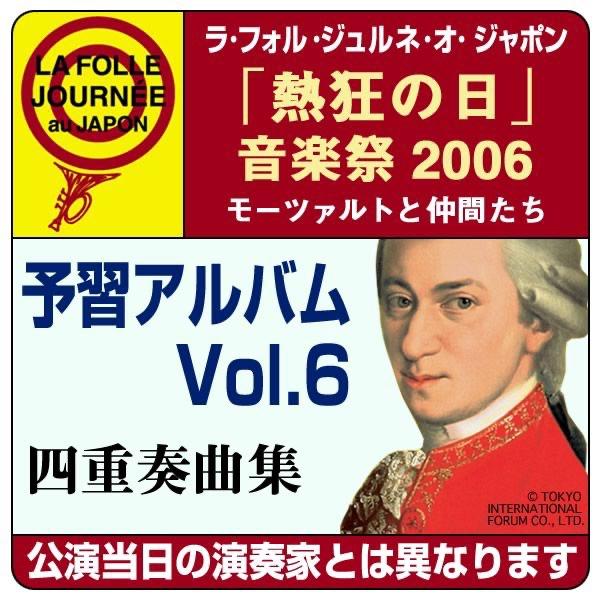 公演番号435 モーツァルト: ピアノ四重奏曲第2番 変ホ長調 K. 493: III. Allegretto