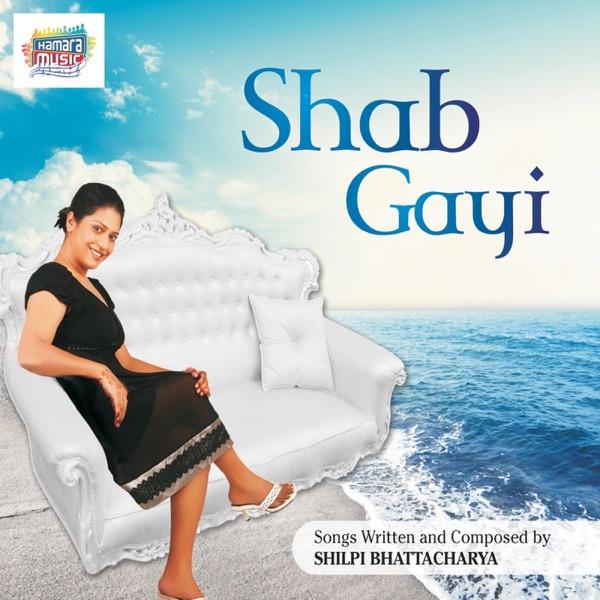 Dil Ki Batein - Lounge
