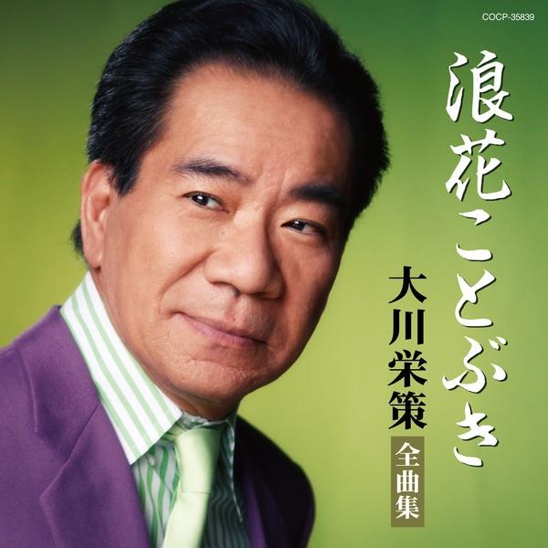 あなたに生きる