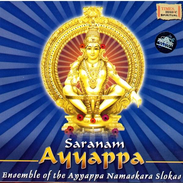Saranam Ayyappa