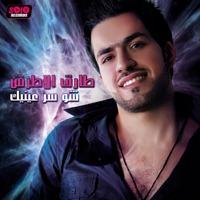 Erga'ly Habiby