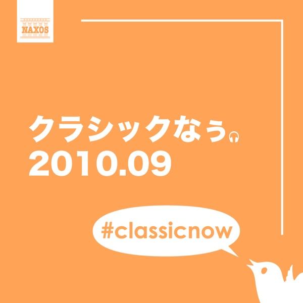 ショパン: ピアノ協奏曲第1番 ホ短調 Op.11 - 第2楽章 (ショパン・ナショナル・エディション原典版)