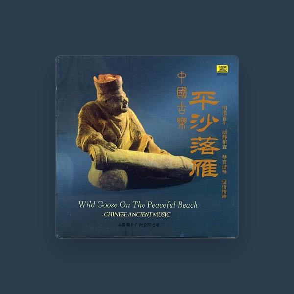 Cao Jianguo