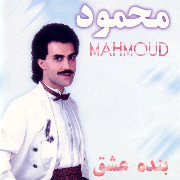 Horomeh (Instrumental Version)