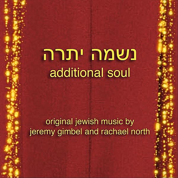 Kab Shab (L'chu N'ran'na & Or Zarua)