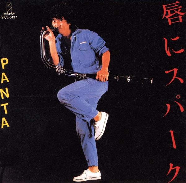 レーザー・ショック