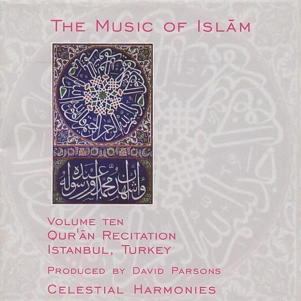 Ezan (Call to Prayer)